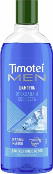 Шампунь для мужчин ТИМОТЕЙ Прохлада и свежесть 400мл